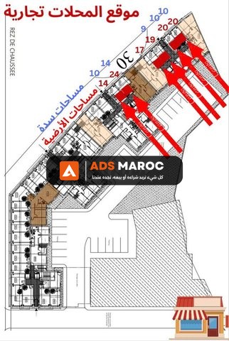 Magasins / محلات بتقسيط بلا ربا خلاص مباشرة شركة