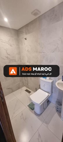 Appartement à vendre 85 m² à Marrakech