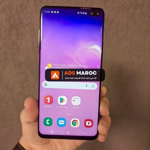 Samsung S10 Plus 128 GB