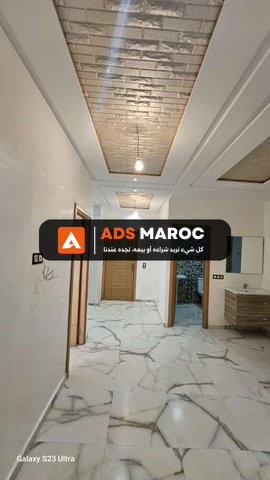 Appartement à vendre à Marrakech