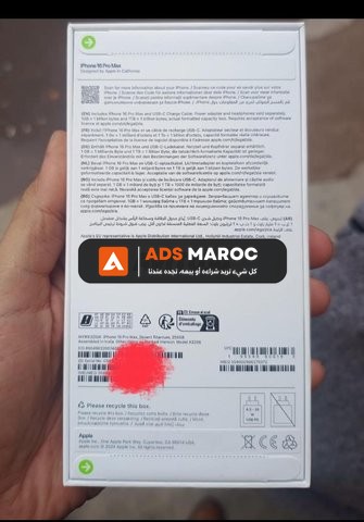 SAMSUNG A54 5G Jdid 128 GB