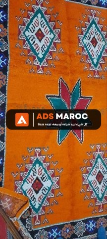 Tapis berbère à vendre