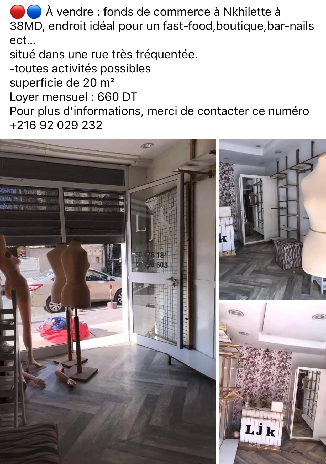  À vendre fond de commerce 