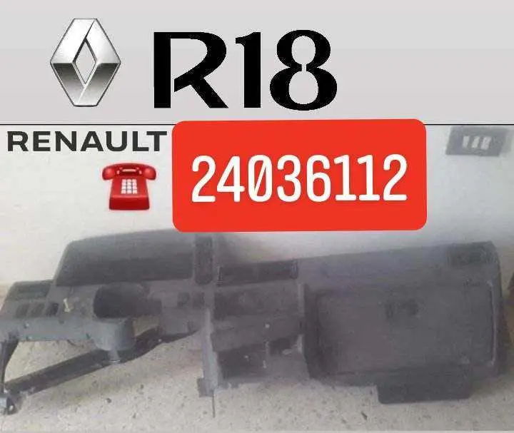  Renault 18 ???????? 