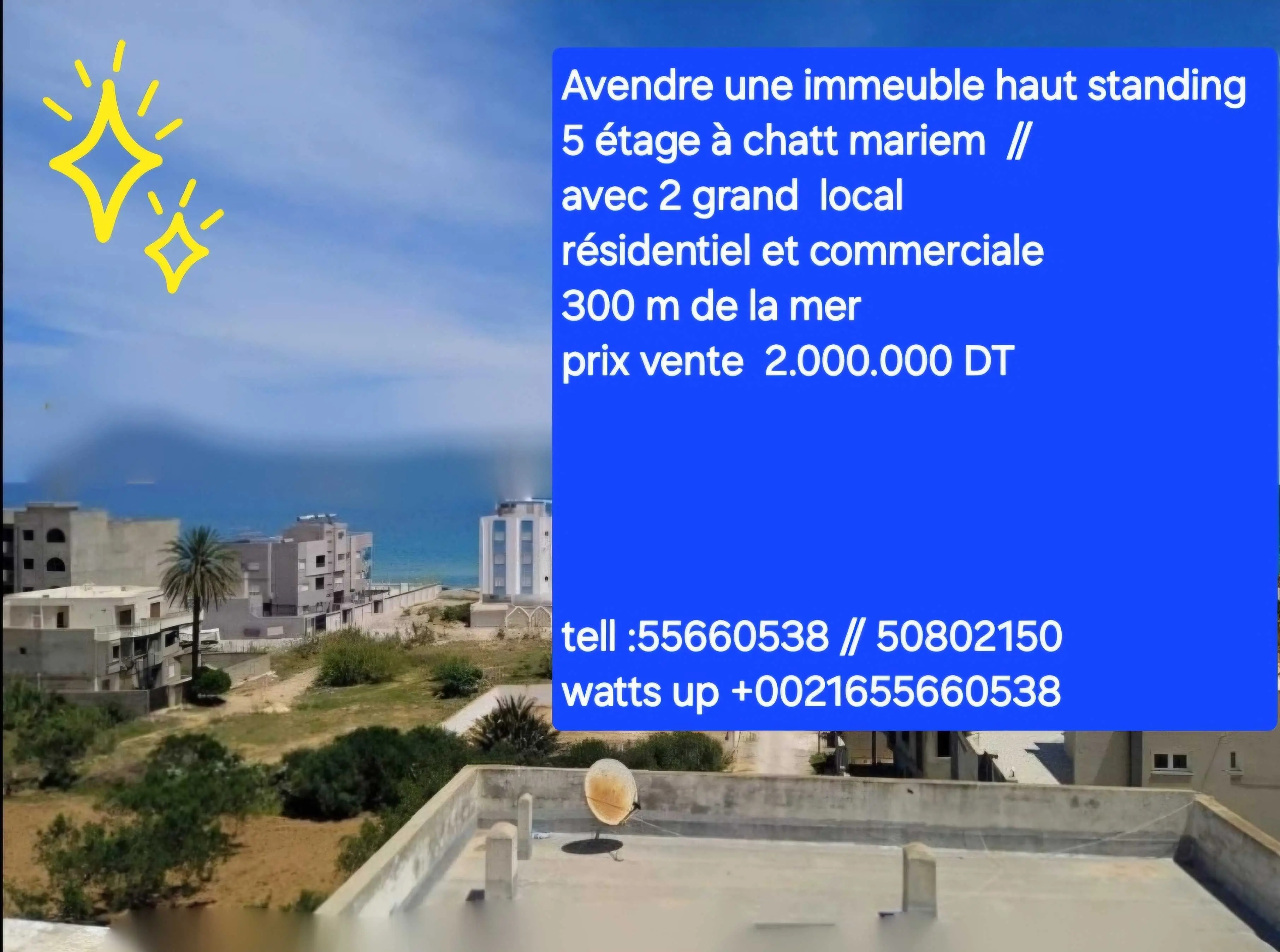  Terrain destiné pour une Promotion Immobilière 