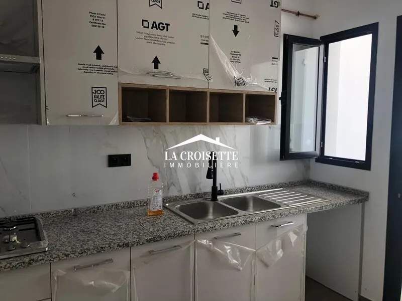  Appartement S+1 aux Jardins de Carthage ZAL1044 