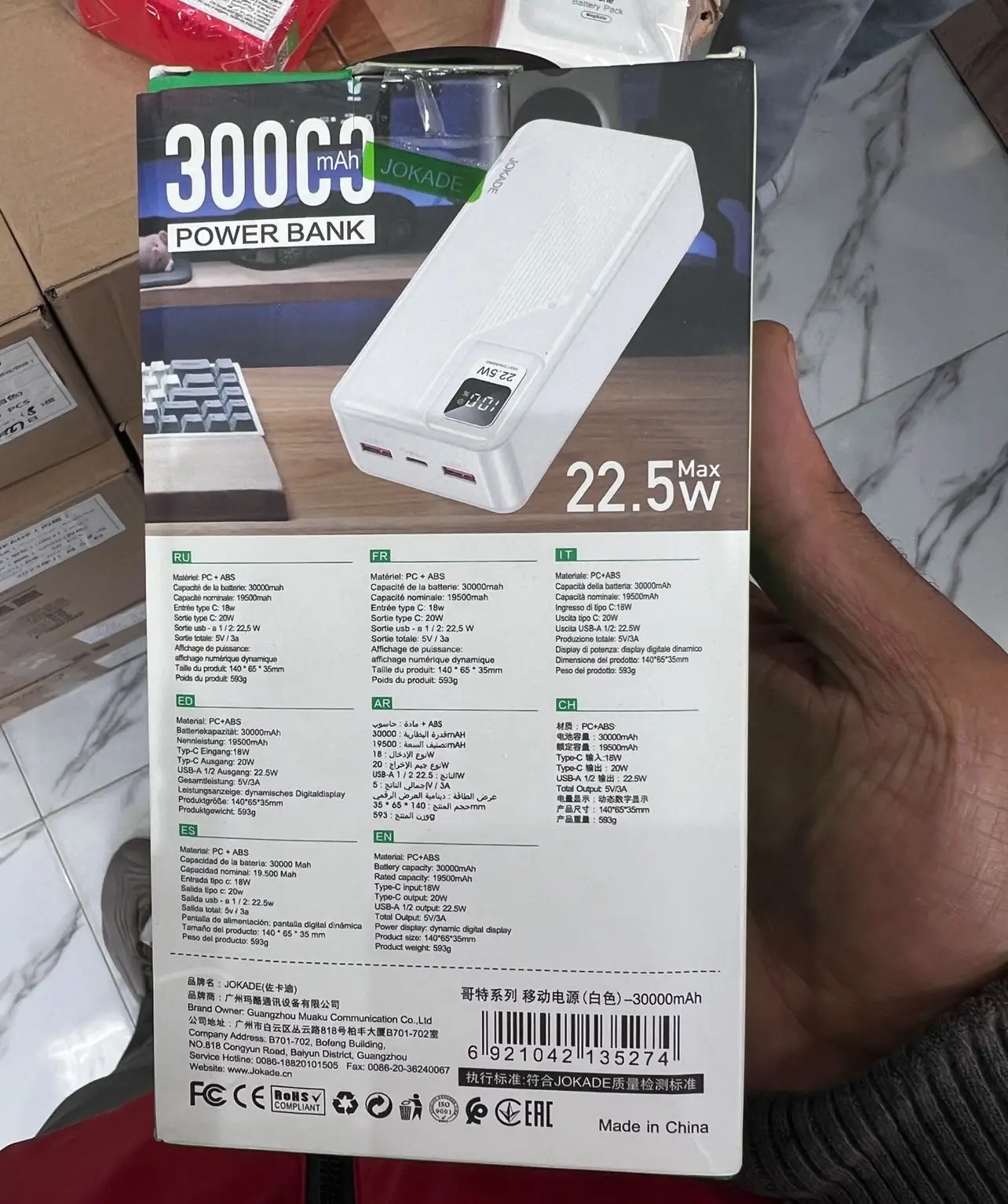  Power Bank 30000Mah Fast Charging 22.5W Max - JOKADE JG024 Cachetè 