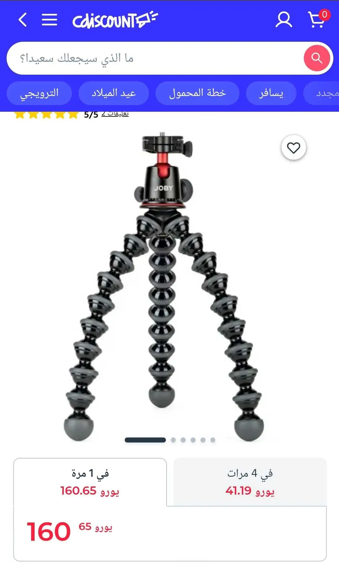  gorillapod joby 5k presque neuf : 200 dt Num : 24551928 