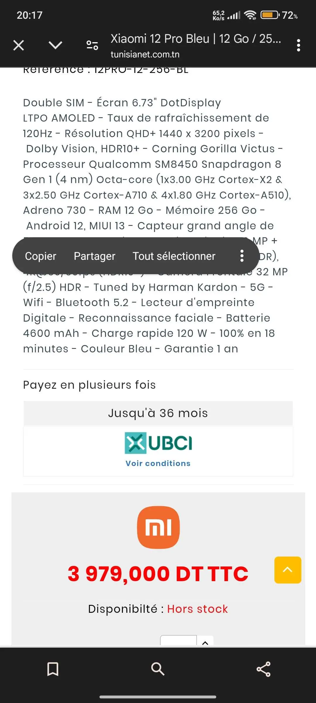  Xiaomi 12 pro échange 