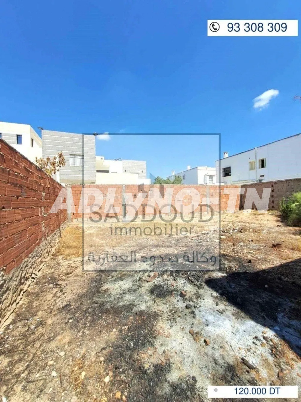 À vendre terrain 570m² à Route el Ain km 4 (زنقة لرشا)