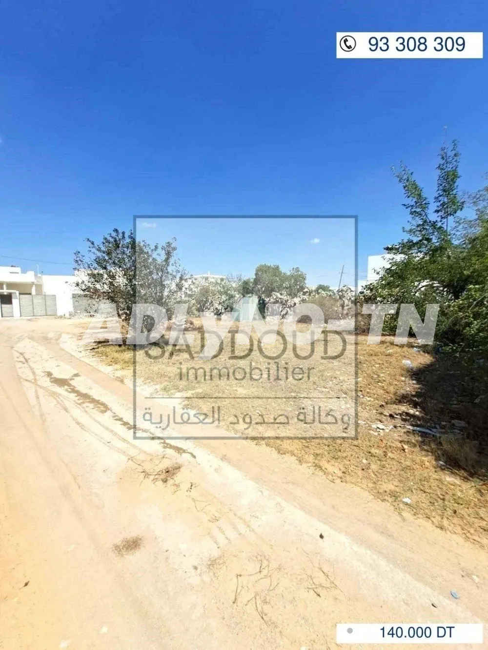 À vendre terrain 341m²à Route el Ain km 3 (زنقة النوري)