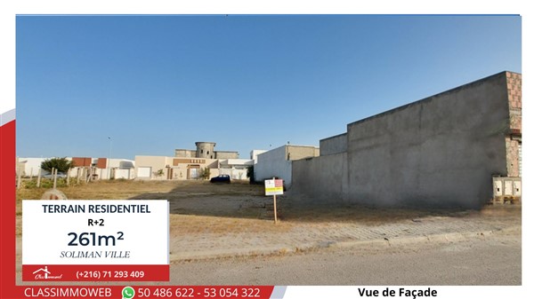  location s2 meublée manar2 900dt 