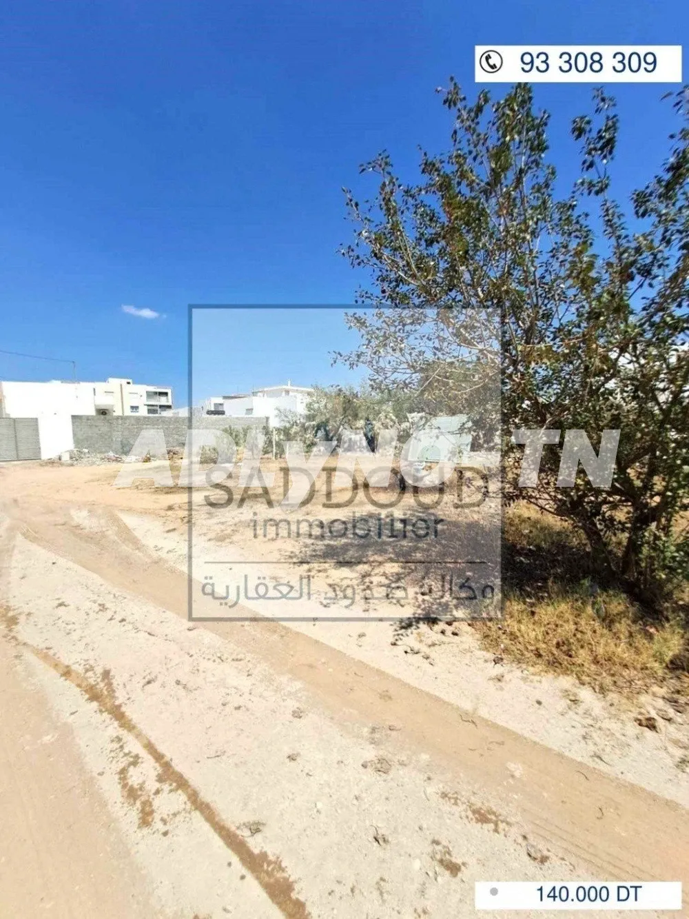 À vendre terrain 341m²à Route el Ain km 3 (زنقة النوري)