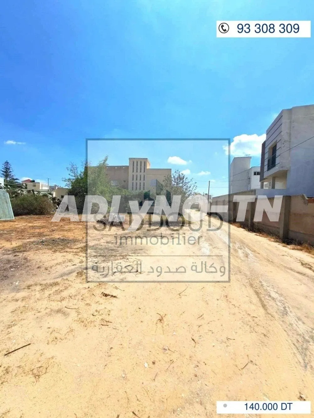 À vendre terrain 341m²à Route el Ain km 3 (زنقة النوري)