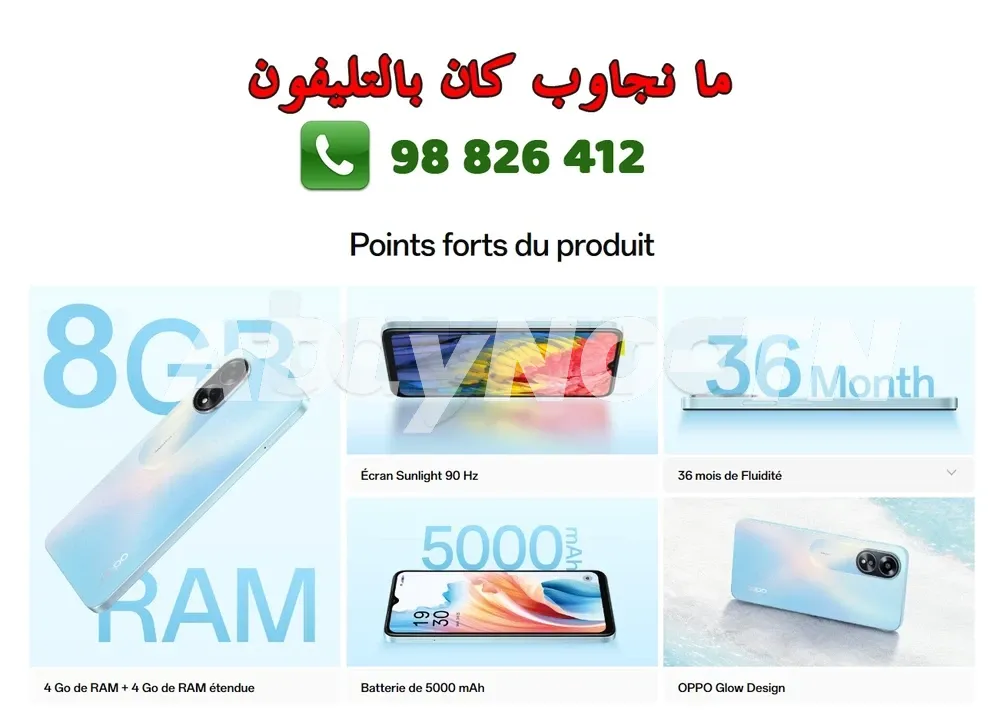 Cacheté في بكوه بالبلاستيك OPPO A18 8Go 64G - Prix : 290 dt من اللخر