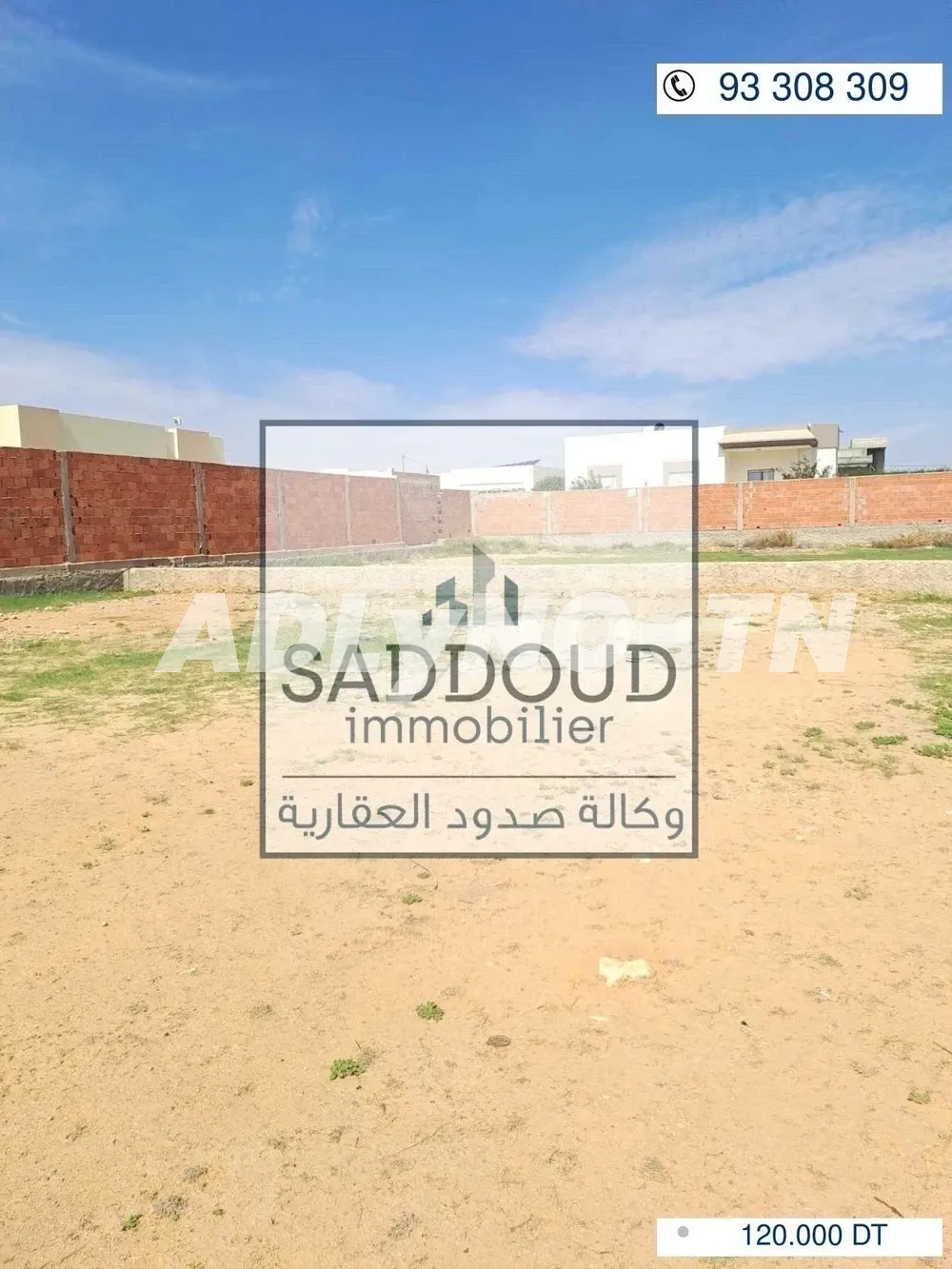 À vendre terrain 610m² clôturé Titre foncier à Route Matar km 5,zanket masmoudi