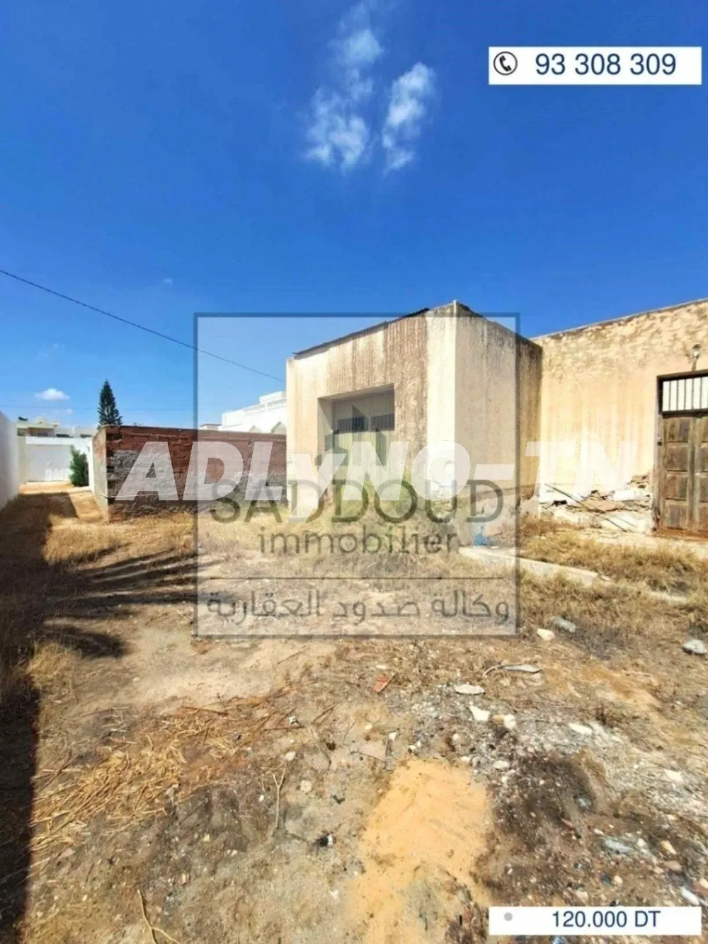 À vendre terrain 570m² à Route el Ain km 4 (زنقة لرشا)