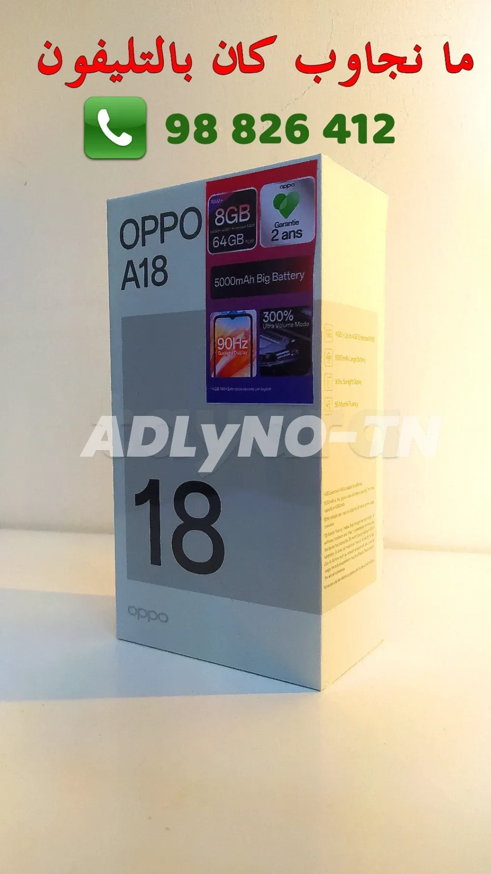 Cacheté في بكوه بالبلاستيك OPPO A18 8Go 64G - Prix : 290 dt من اللخر