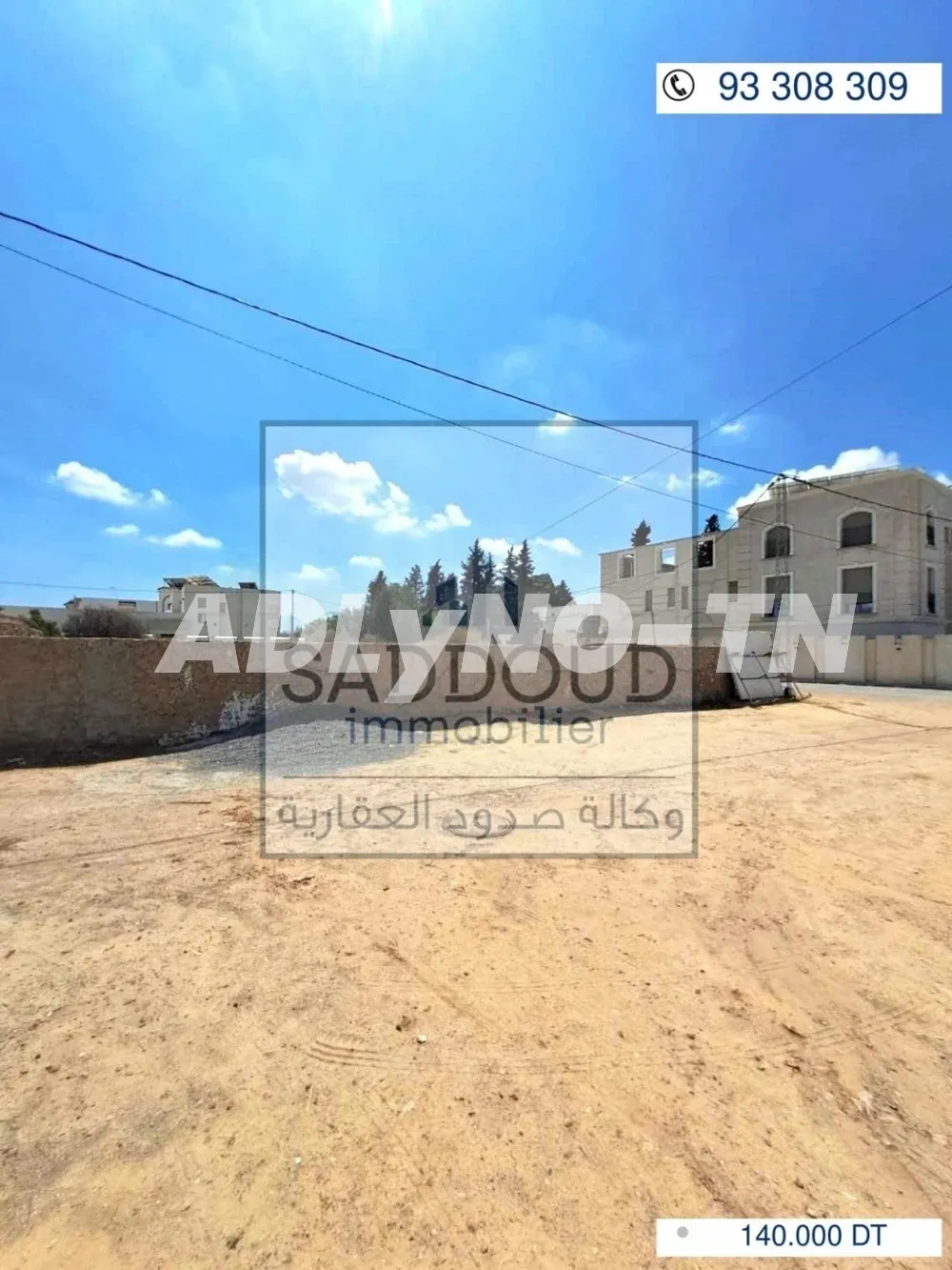 À vendre terrain 341m²à Route el Ain km 3 (زنقة النوري)