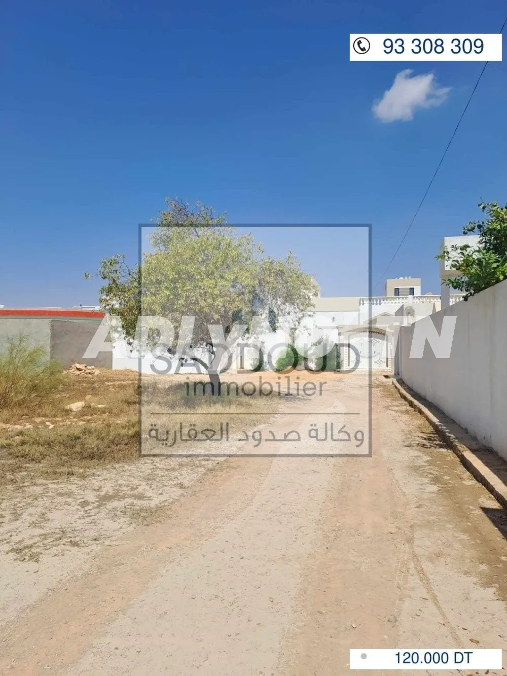 À vendre terrain 570m² à Route el Ain km 4 (زنقة لرشا)