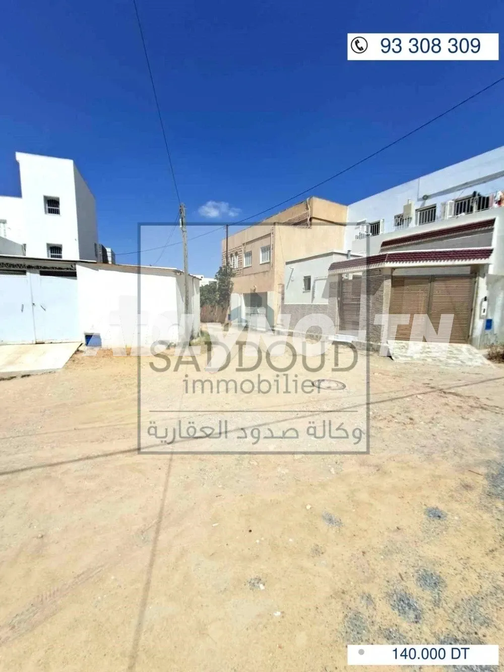 À vendre terrain 341m²à Route el Ain km 3 (زنقة النوري)