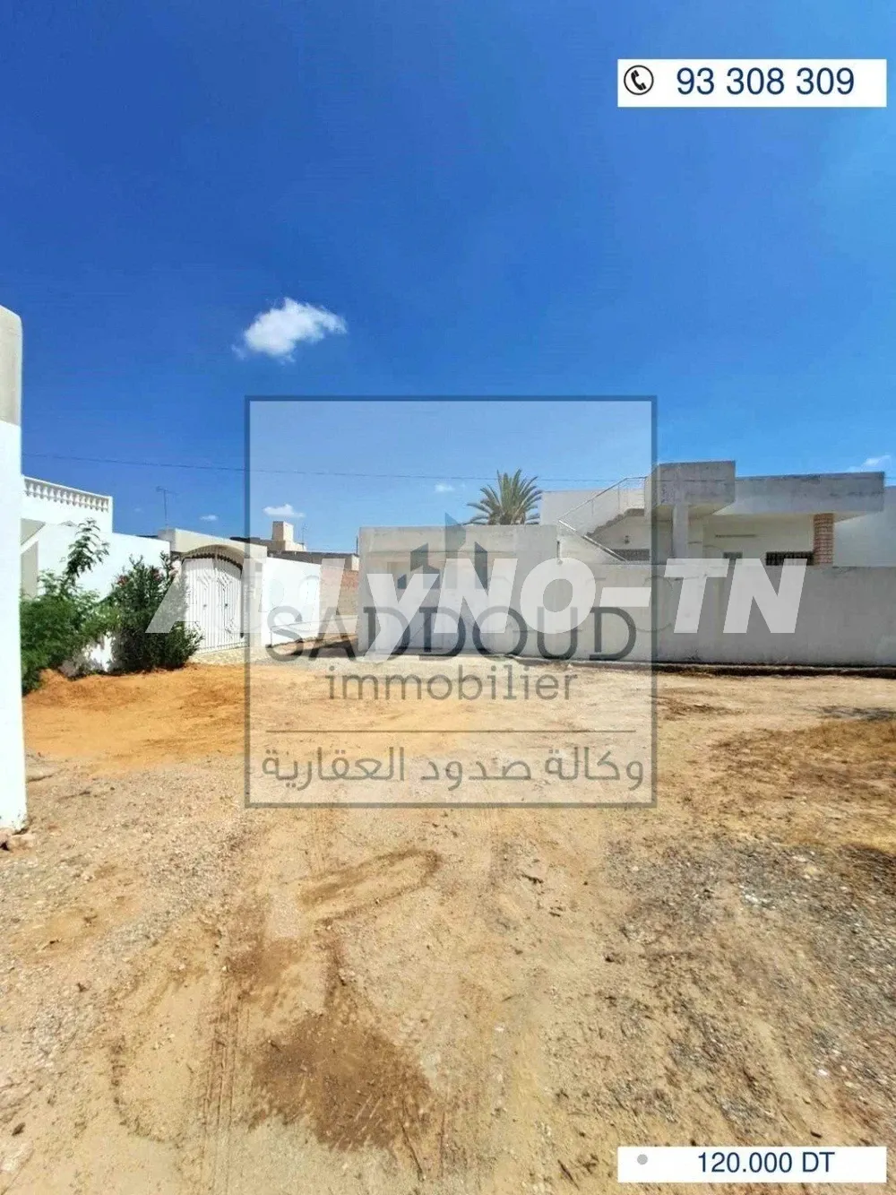 À vendre terrain 570m² à Route el Ain km 4 (زنقة لرشا)