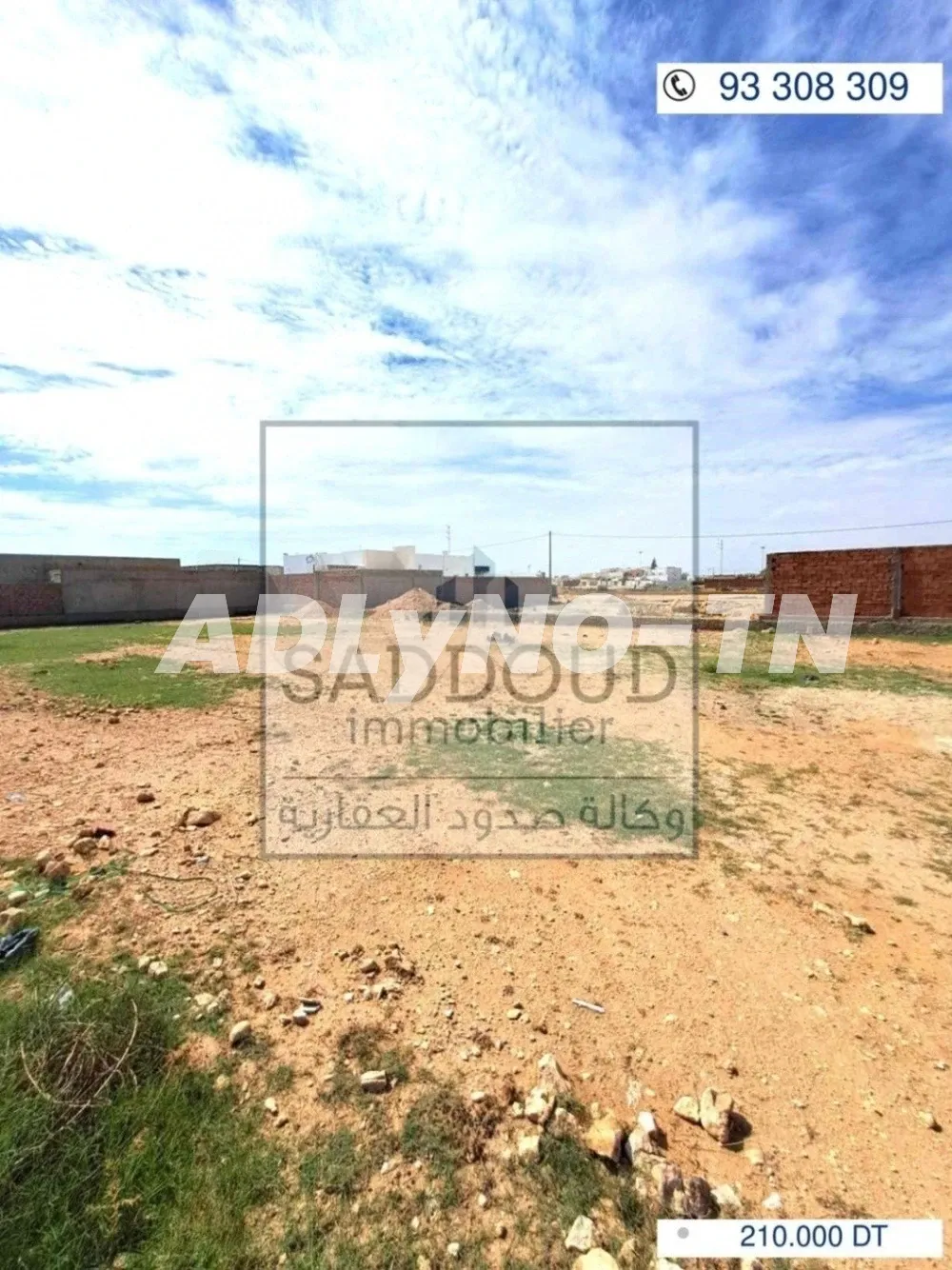 À vendre terrain 1216m² clôturé Titre foncier à Route Matar km 5,zanket masmoudi